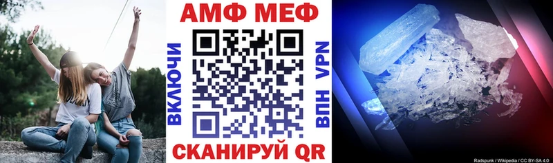 магазин продажи наркотиков  Обнинск  Amphetamine Розовый 
