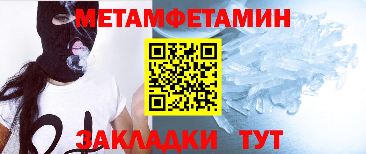АМФ VHQ  blacksprut ссылка  АМФ  Амфетамин  Обнинск  Вход с VPN 