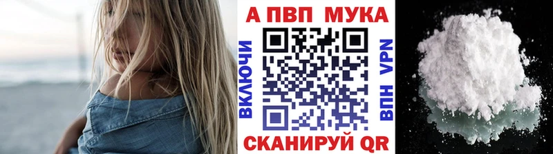 Alfa_PVP крисы CK  shop какой сайт  Обнинск  KRAKEN ссылки 
