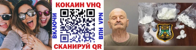 магазин продажи наркотиков  kraken вход  COCAIN 98%  Обнинск 