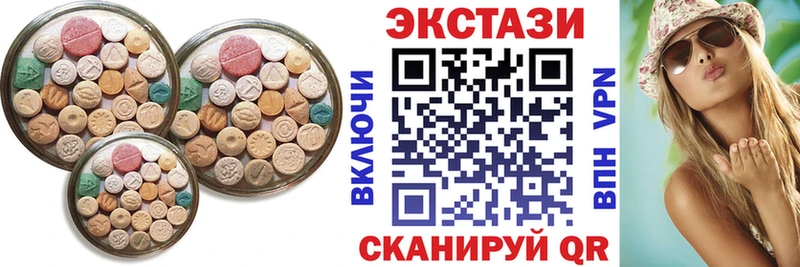 Экстази бентли  купить наркотик  Обнинск 