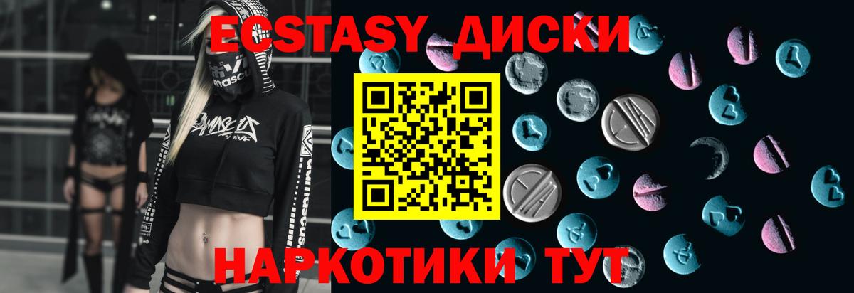 наркошоп  Ecstasy louis Vuitton  Обнинск  Экстази  Вход с VPN  Экстази 99% 