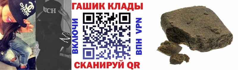 ГАШ Cannabis  Обнинск 