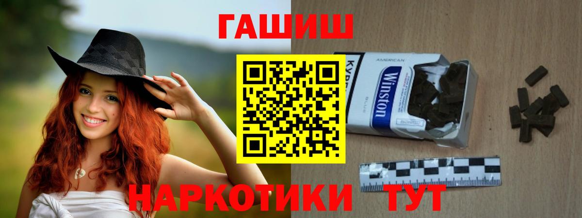 ГАШ Cannabis  ГАШИШ  Обнинск  Вход с VPN  как найти   ГАШИШ Изолятор 