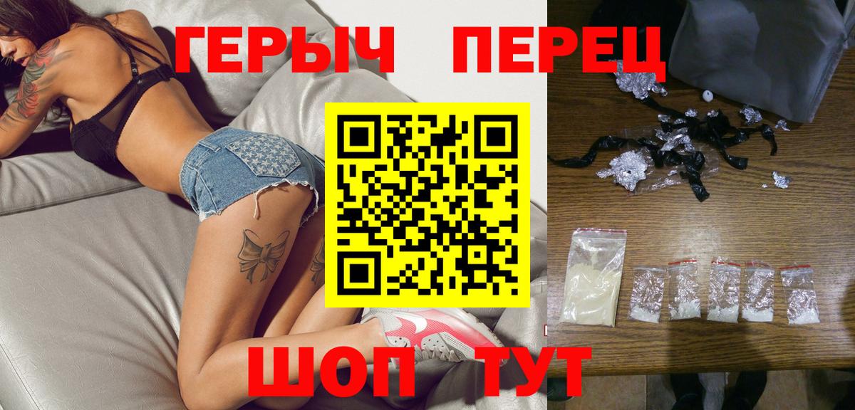 ГЕРОИН афганец Обнинск