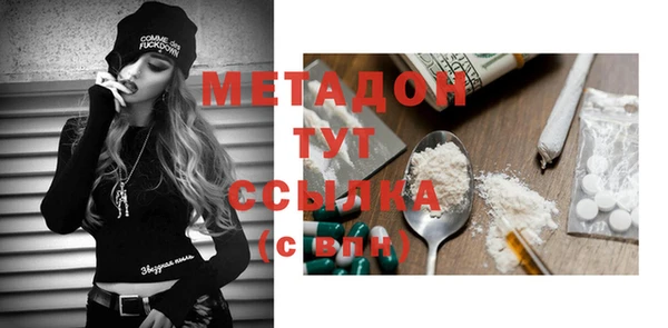 амфетамин Ельня