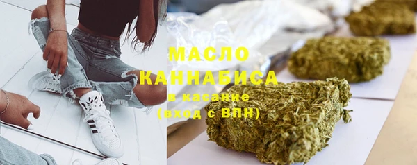 амфетамин Ельня
