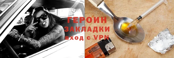 альфа пвп VHQ Елизово