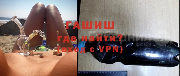 амфетамин Ельня