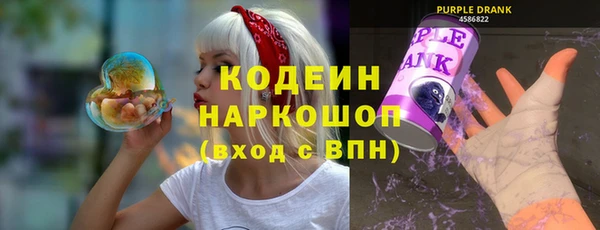 амфетамин Ельня