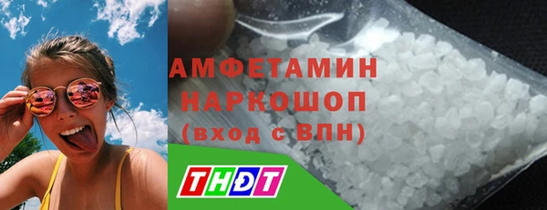 амфетамин Ельня
