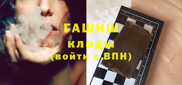 метамфетамин Щучье