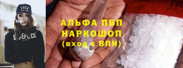 амфетамин Ельня