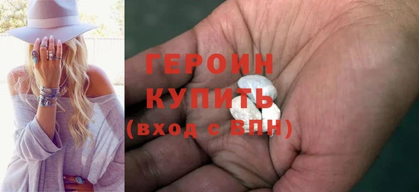 альфа пвп VHQ Елизово
