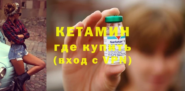 молекула духа Елабуга