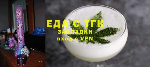 альфа пвп VHQ Елизово