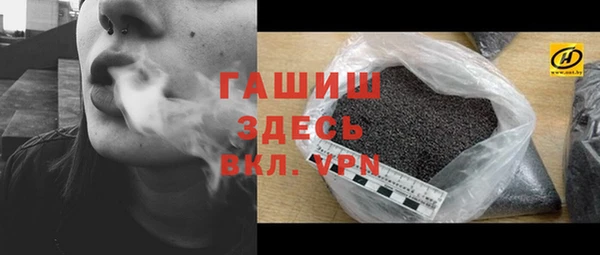 амфетамин Ельня