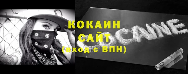 альфа пвп VHQ Елизово