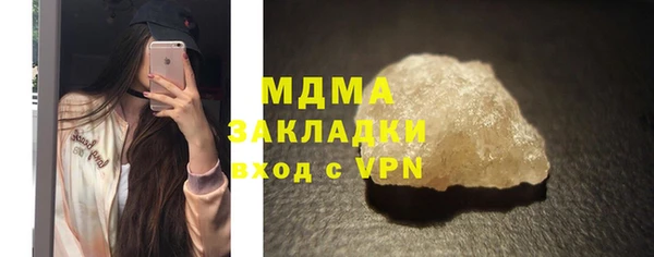 альфа пвп VHQ Елизово