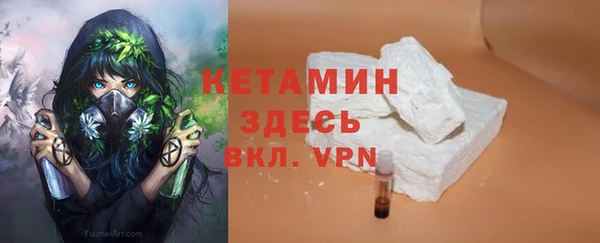 альфа пвп VHQ Елизово
