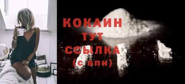 альфа пвп VHQ Елизово