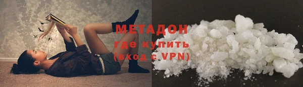 альфа пвп VHQ Елизово