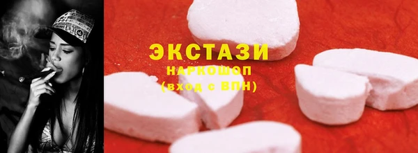 амфетамин Ельня