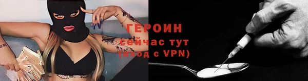 молекула духа Елабуга