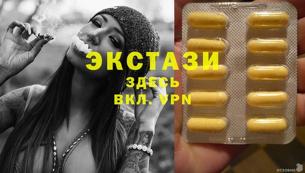 амфетамин Ельня