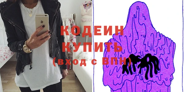 амфетамин Ельня