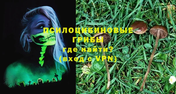 альфа пвп VHQ Елизово