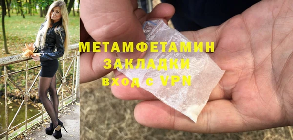альфа пвп VHQ Елизово