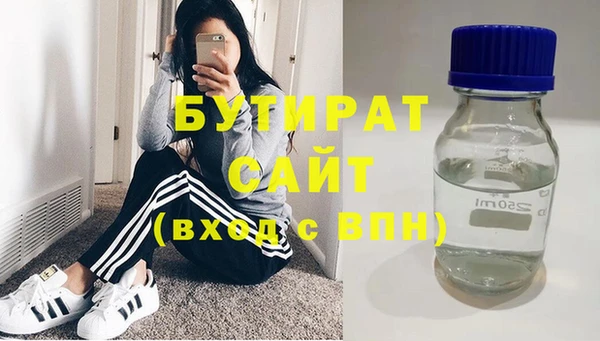амфетамин Ельня