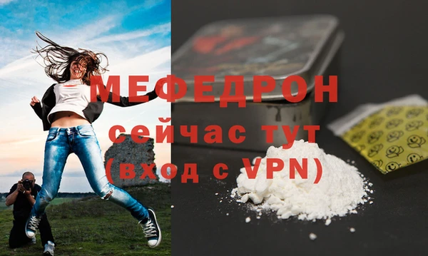 альфа пвп VHQ Елизово