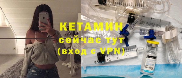 амфетамин Ельня