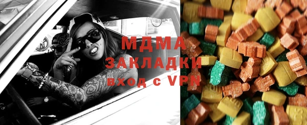 альфа пвп VHQ Елизово