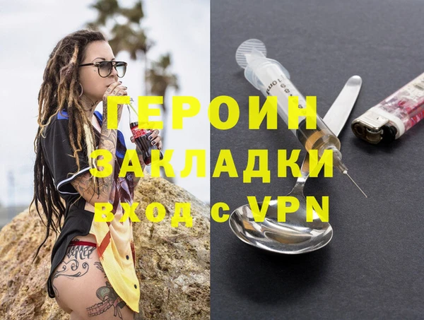 альфа пвп VHQ Елизово