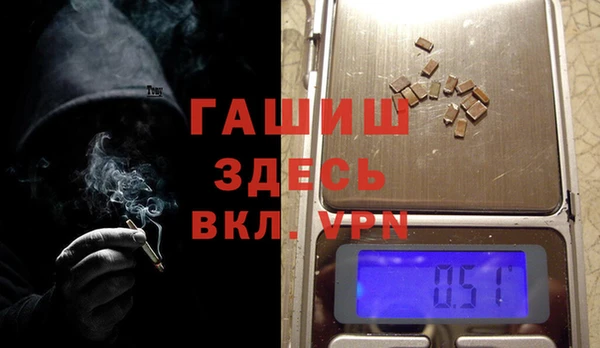 молекула духа Елабуга