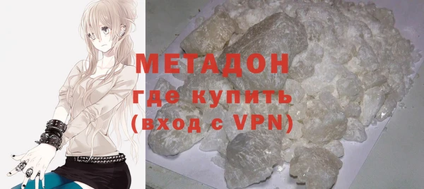 амфетамин Ельня