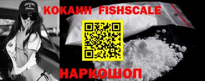 соль курить ск Уссурийск