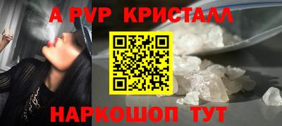 соль курить ск Уссурийск