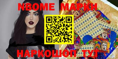 соль курить ск Уссурийск