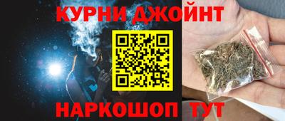 соль курить ск Уссурийск