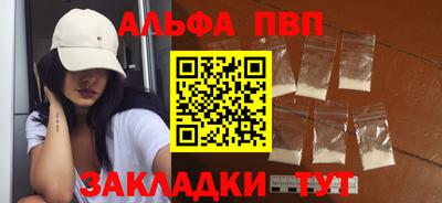 соль курить ск Уссурийск