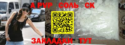экстази Усть-Илимск