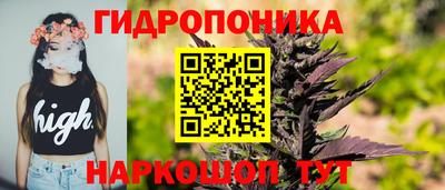 соль курить ск Уссурийск