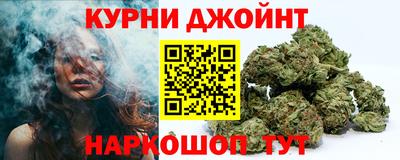 соль курить ск Уссурийск