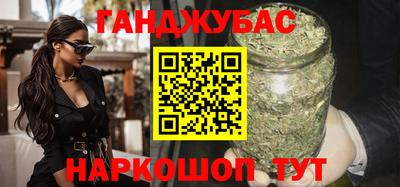 соль курить ск Уссурийск