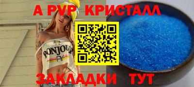 mdpv Усть-Джегута