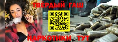 соль курить ск Уссурийск